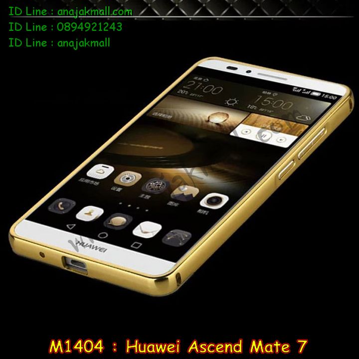 เคส Huawei mate7,รับพิมพ์ลายเคส Huawei mate7,รับสกรีนเคส Huawei mate7,เคสหนัง Huawei mate7,เคสอลูมิเนียมสกรีนลาย Huawei mate7,เคสบัมเปอร์ลายการ์ตูน Huawei mate7,กรอบอลูมิเนียมพิมพ์ลาย Huawei mate7,สั่งพิมพ์ลายเคส Huawei mate7,รับสกรีนเคสลายการ์ตูน Huawei mate7,เคสนิ่มลายนูน 3 มิติ Huawei mate7,เคสแข็งนูน 3 มิติ Huawei mate7,เคสยางนิ่มสกรีนลาย Huawei mate7,เคสยางนิ่มบางนูน 3 มิติ Huawei mate7,เคสหนังสกรีนลาย Huawei mate7,bumper Huawei mate7,เคสกรอบโลหะ Huawei mate7,เคสไดอารี่ Huawei mate7,เคสพิมพ์ลาย Huawei mate7,เคสฝาพับ Huawei mate7,เคสสกรีนลาย Huawei mate7,เคสยางใส Huawei mate7,เคสซิลิโคนพิมพ์ลายหัวเว่ย mate7,เคสตัวการ์ตูน Huawei mate7,เคส 2 ชั้น Huawei mate7,เคสยางหุ้มพลาสติก Huawei mate7,เคสอลูมิเนียม Huawei mate7,เคสประดับ Huawei mate7,เคสยาง 3 มิติ Huawei mate7,เคสลายการ์ตูน 3 มิติ Huawei mate7,กรอบอลูมเนียมหัวเว่ย Mate 7,เคสคริสตัล Huawei mate7,ซองหนัง Huawei mate7,เคสนิ่มลายการ์ตูน Huawei mate7,เคสเพชร Huawei mate7,เคสยางนิ่มลายการ์ตูน 3 มิติ Huawei mate7